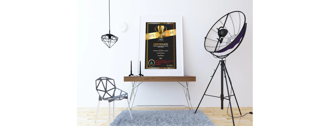 ПОБЕДИТЕЛИ КОНКУРСА САЙТОВ WEB AWARDS UA 2019!