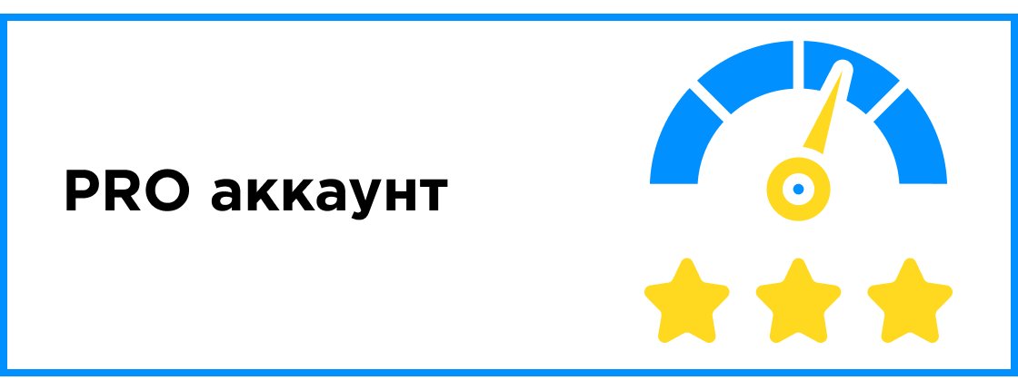Инвестируя в развитие сервиса – вы инвестируете в развитие IT-рынка