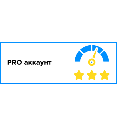 Инвестируя в развитие сервиса – вы инвестируете в развитие IT-рынка