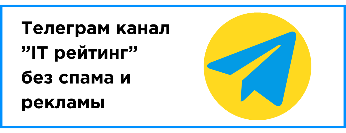 Канал в Телеграм - самая важная информация у вас в телефоне