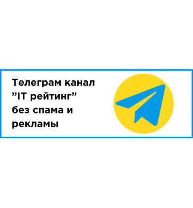 Канал в Телеграм - самая важная информация у вас в телефоне