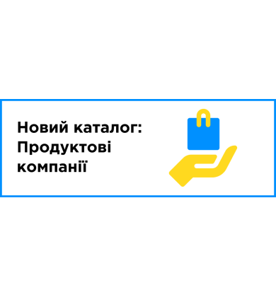 Новый каталог "Продуктовые компании"