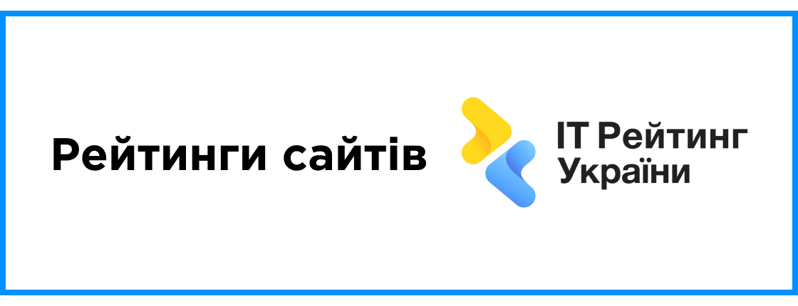 Опубликованы: рейтинги сайтов