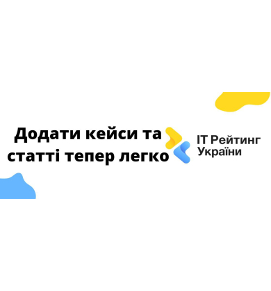 Додати контент тепер легко