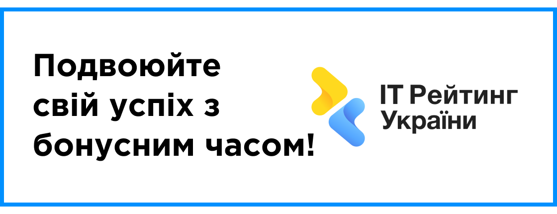 Подвоюйте свій успіх з бонусним часом!