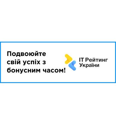 Подвоюйте свій успіх з бонусним часом!