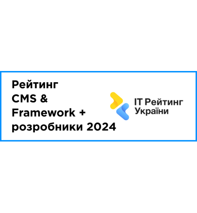 Опубліковано: рейтинг CMS & Framework + розробники 2024
