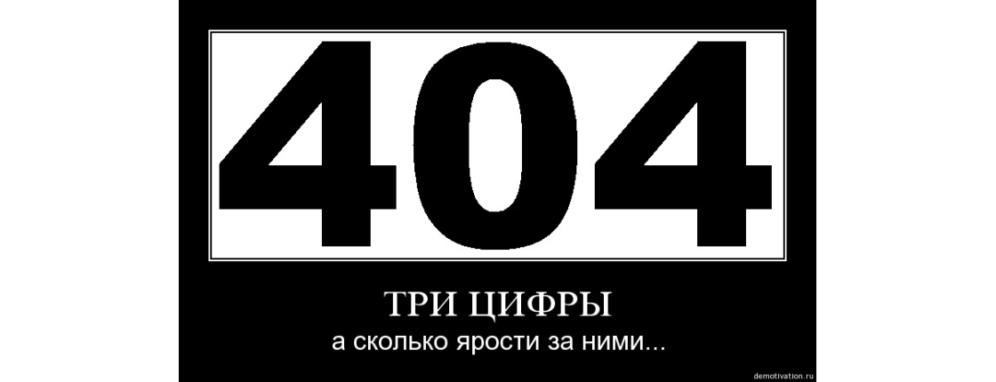 Сегодня, 4.04 день веб-мастера