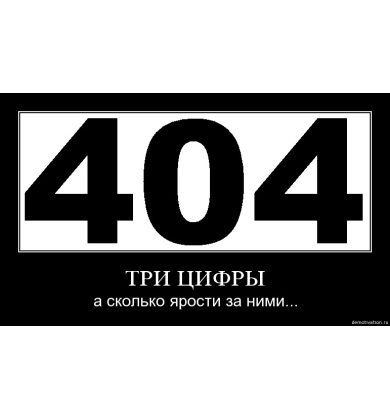 Сегодня, 4.04 день веб-мастера