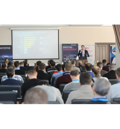 Отчет о 9-й Международный Security Innovation Forum 2016