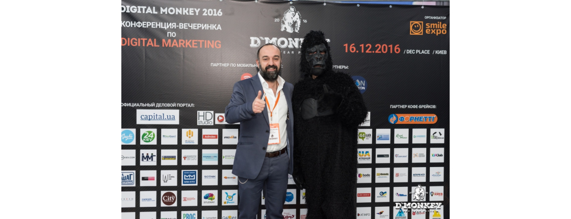 Отчет о конференции-вечеринке Digital Monkey в Киеве