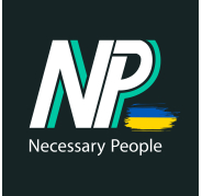 Потрібні Люди / Necessary People
