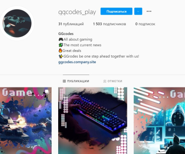 GGcodes - кейс по SMM