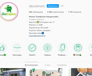 Ремонт телефонов