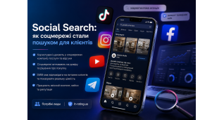 SMM