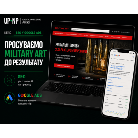 SEO-просування та Google Ads реклама для JTB