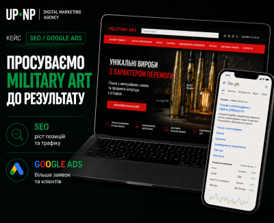 SEO-просування та Google Ads реклама для JTB