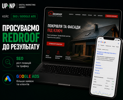SEO-просування та Google Ads реклама для RedRoof