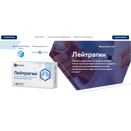 Медпрепараты