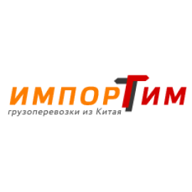 Импортим