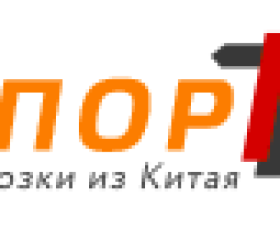 Импортим