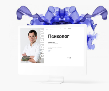 Сайт психолога