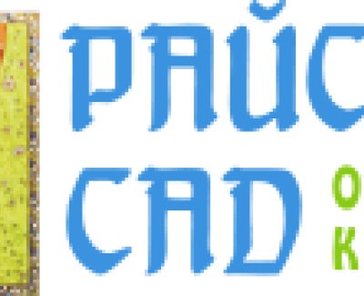 Отельный комплекс «Райский сад»