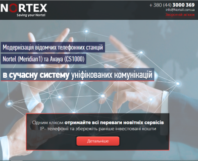 Nortex - модернизация телефонных станций