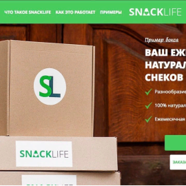 Snacklife - сервис доставки полезных снеков