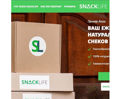 Snacklife - сервис доставки полезных снеков