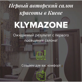 Klymazone - салон красоты