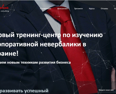 Deeptan - антикризисные решения для бизнеса