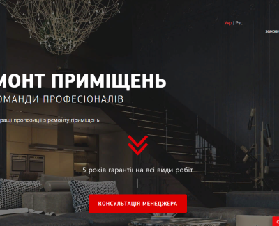 Капитель - ремонт помещений под ключ