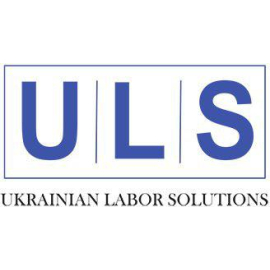 Украинские трудовые решения