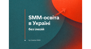 SMM