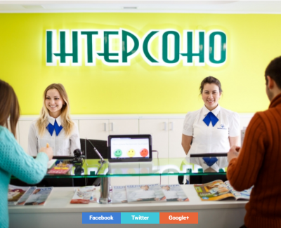 Медичний центр Інтерсоно