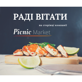 PicnicMarket