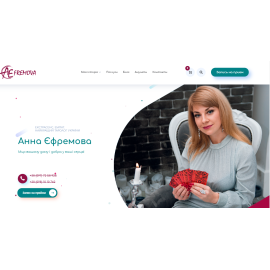 Efremova Anna