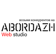 Абордаж