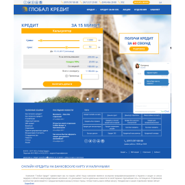 globalcredit.ua