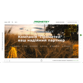 Корпоративний сайт для компанії Прометей