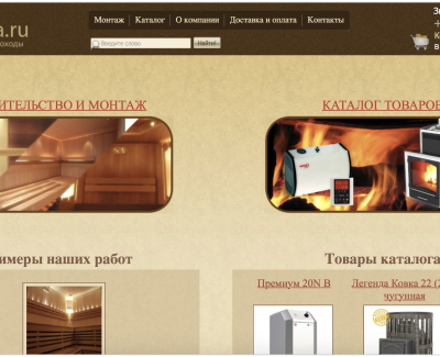 R-Sauna.ru
