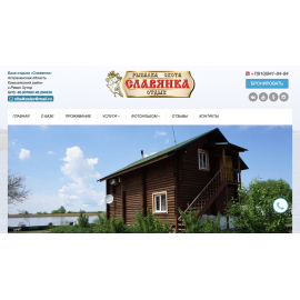 Рыбалка в Астрахани