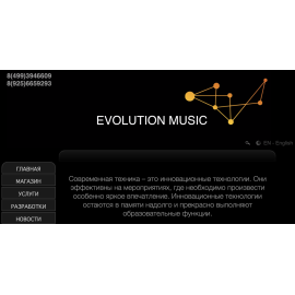 Evolution Music