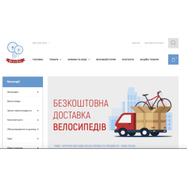 ВелоДiм