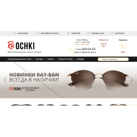 RB-Ochki