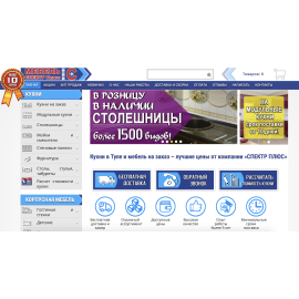 Кухни в Туле