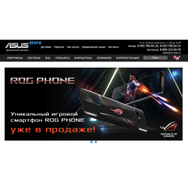 Asus-store
