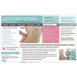 Центр эстетической косметалогии