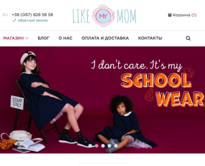 Like My Mom